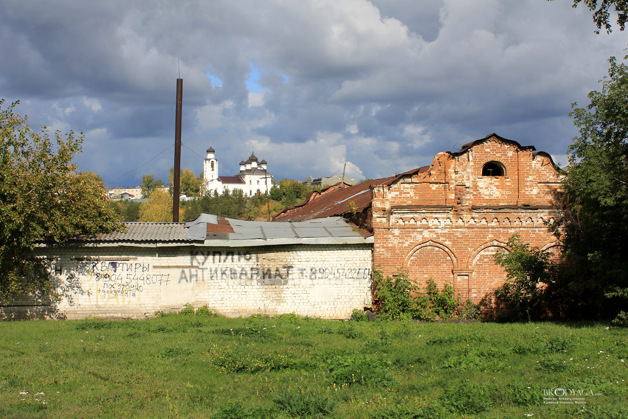 Kamensk Uralskiy (Каменск Уральский)